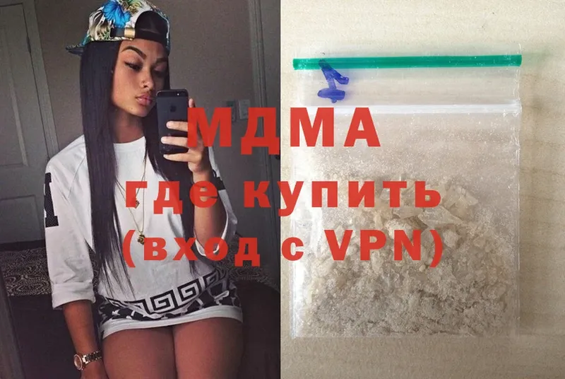 цены   Арск  MDMA VHQ 